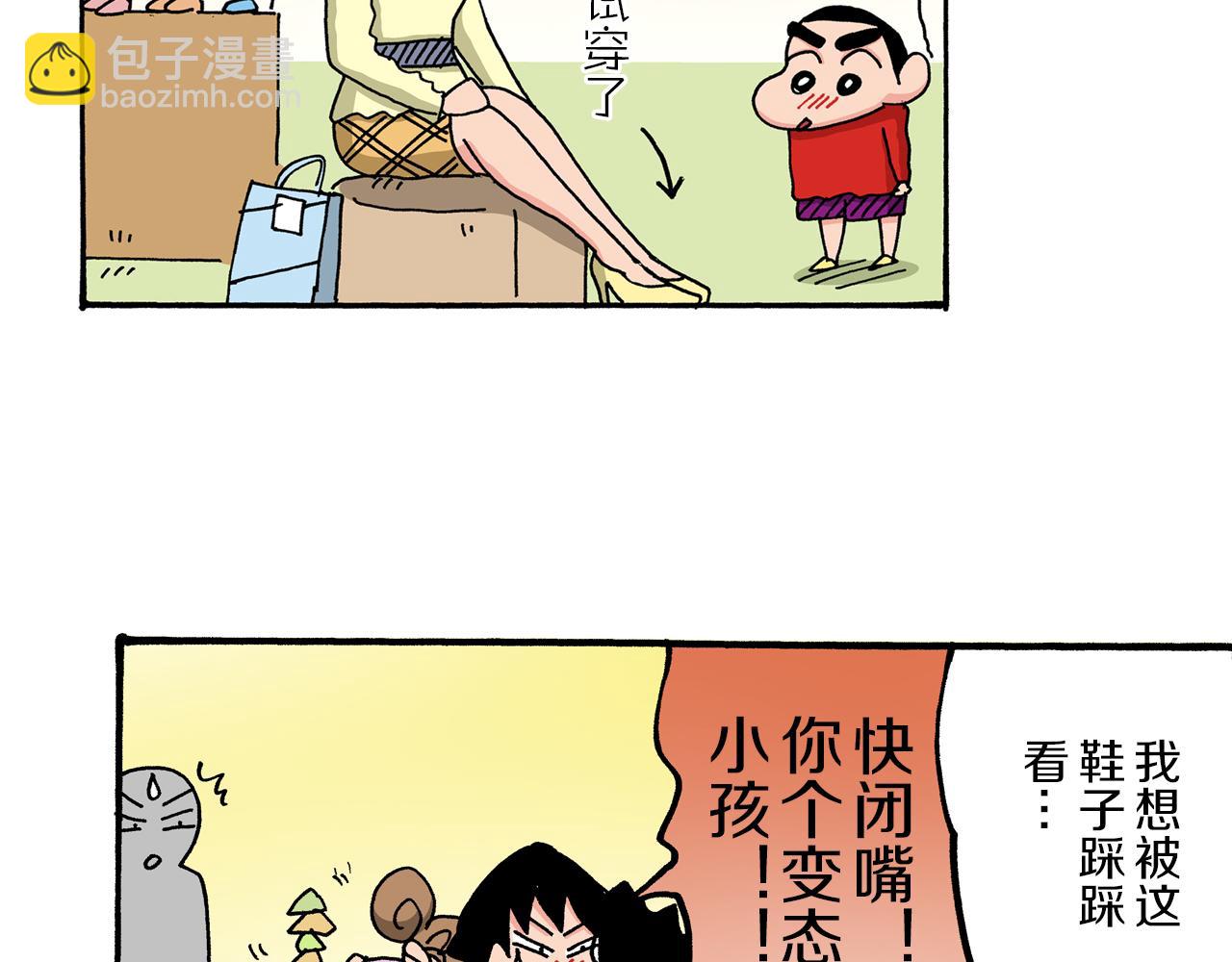 第48话30