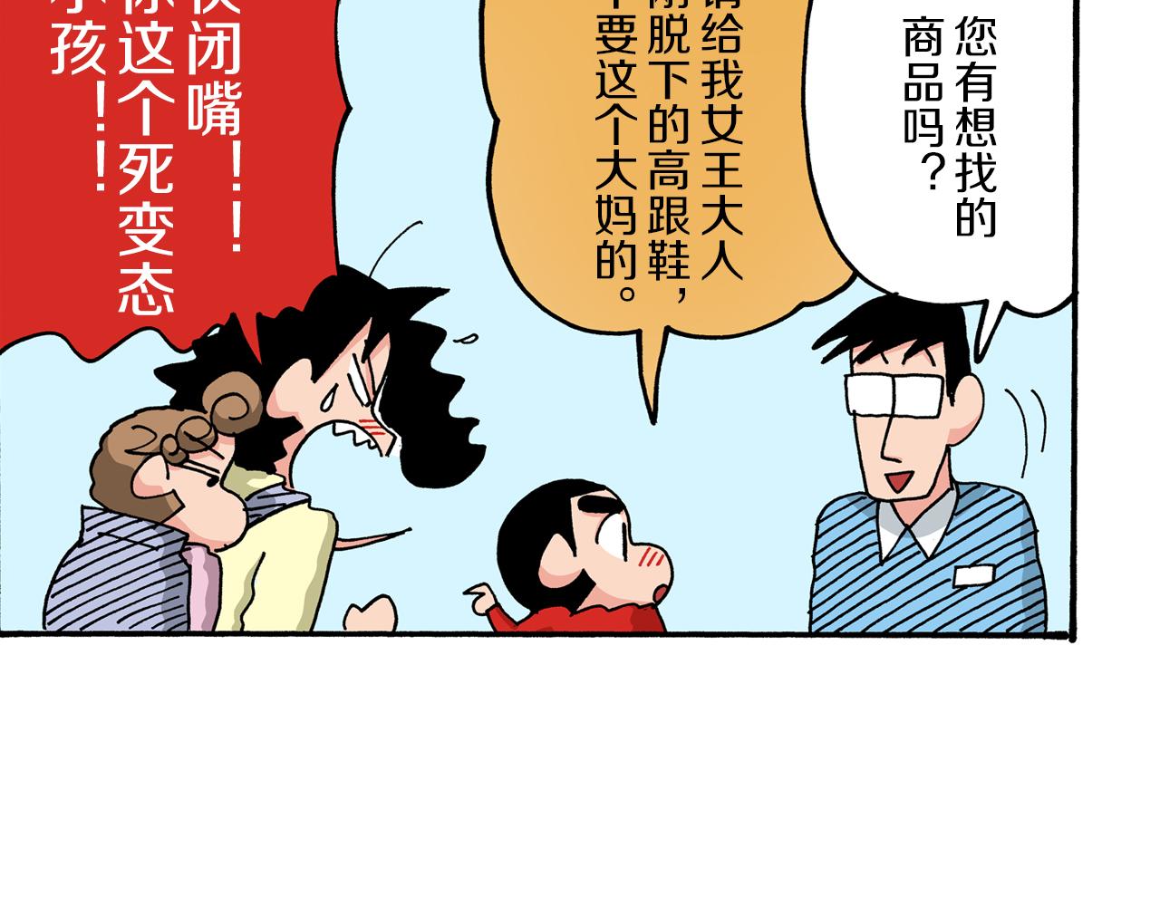第48话32