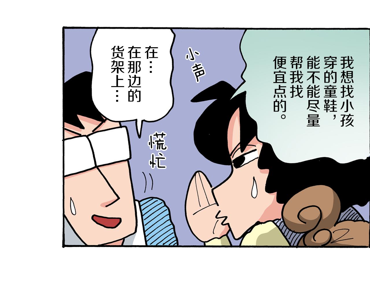 第48话33