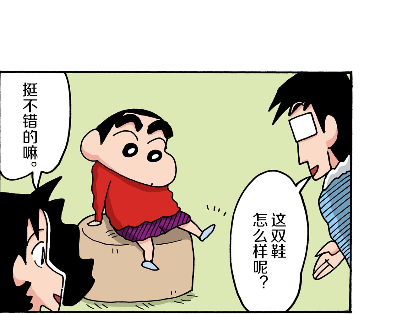 第48话34