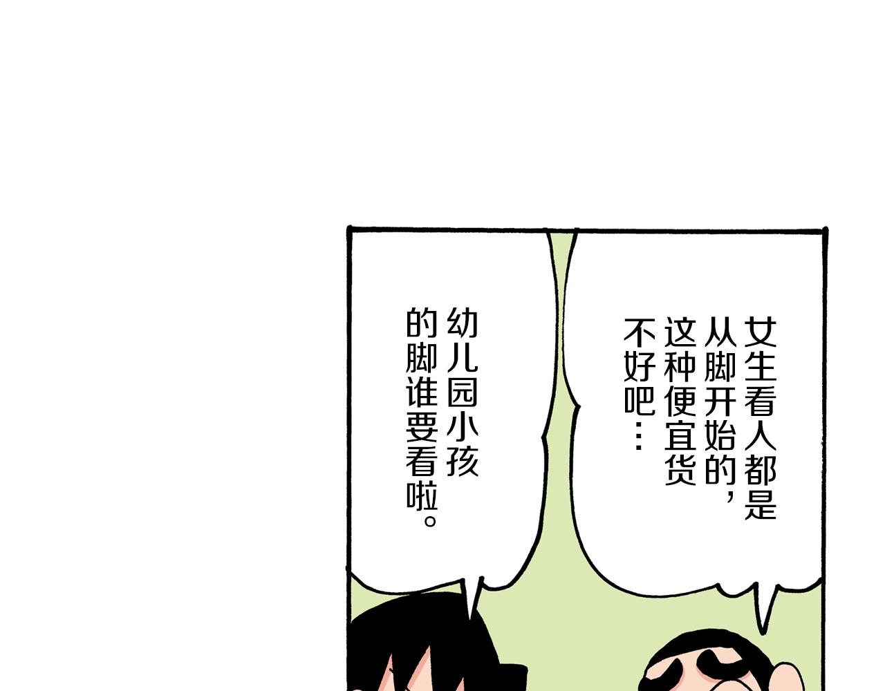 第48话35