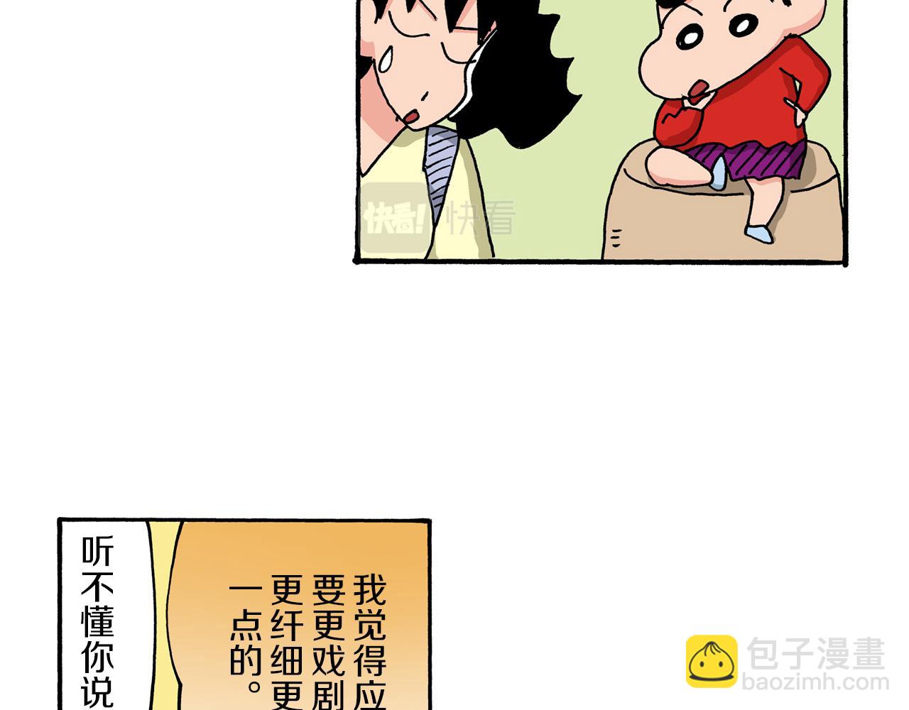 第48话36
