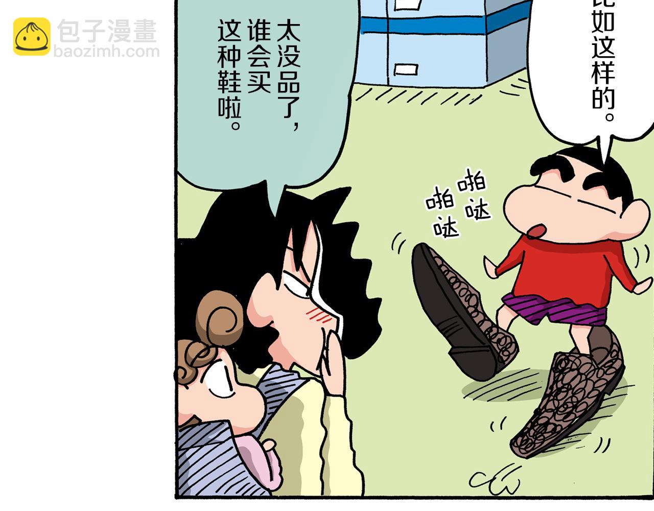 第48话38