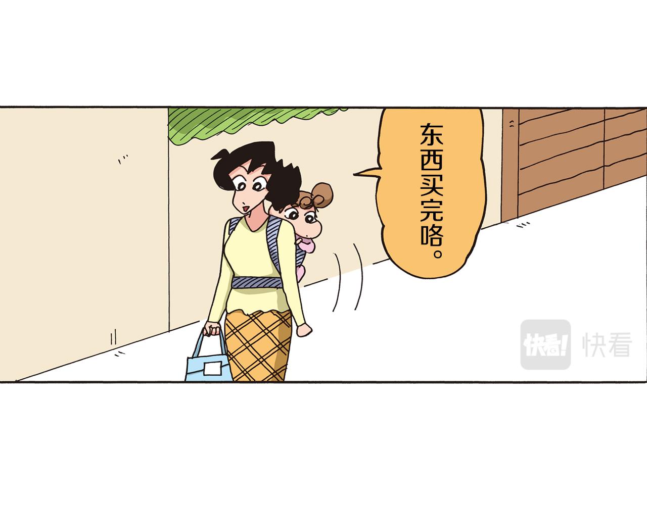 第48话4