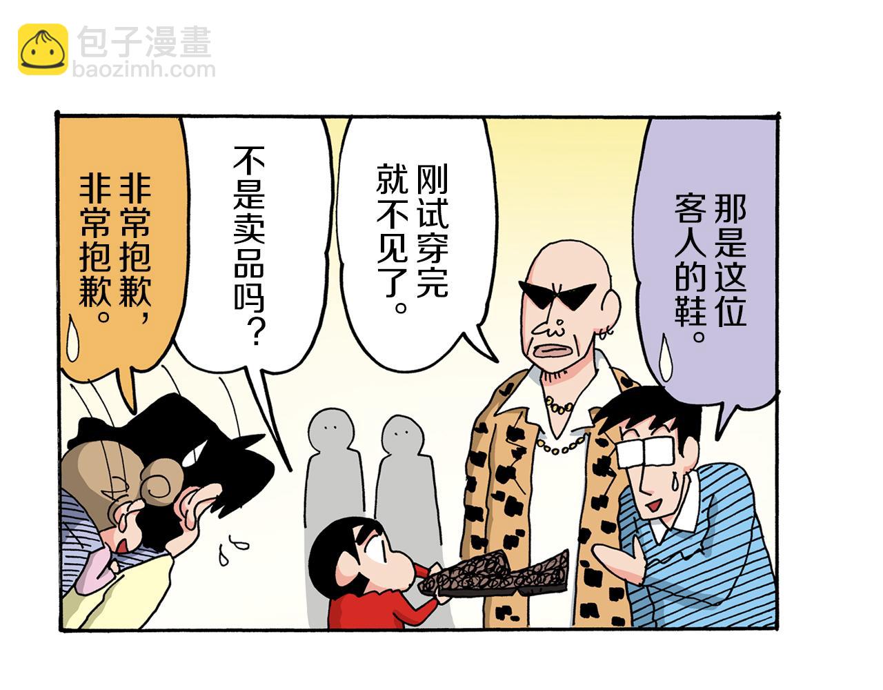 第48话40