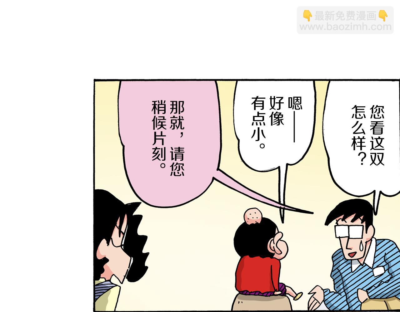 第48话41