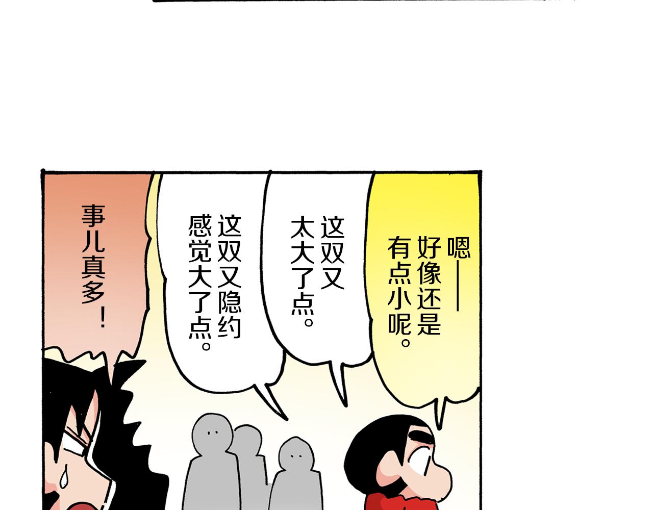 第48话42