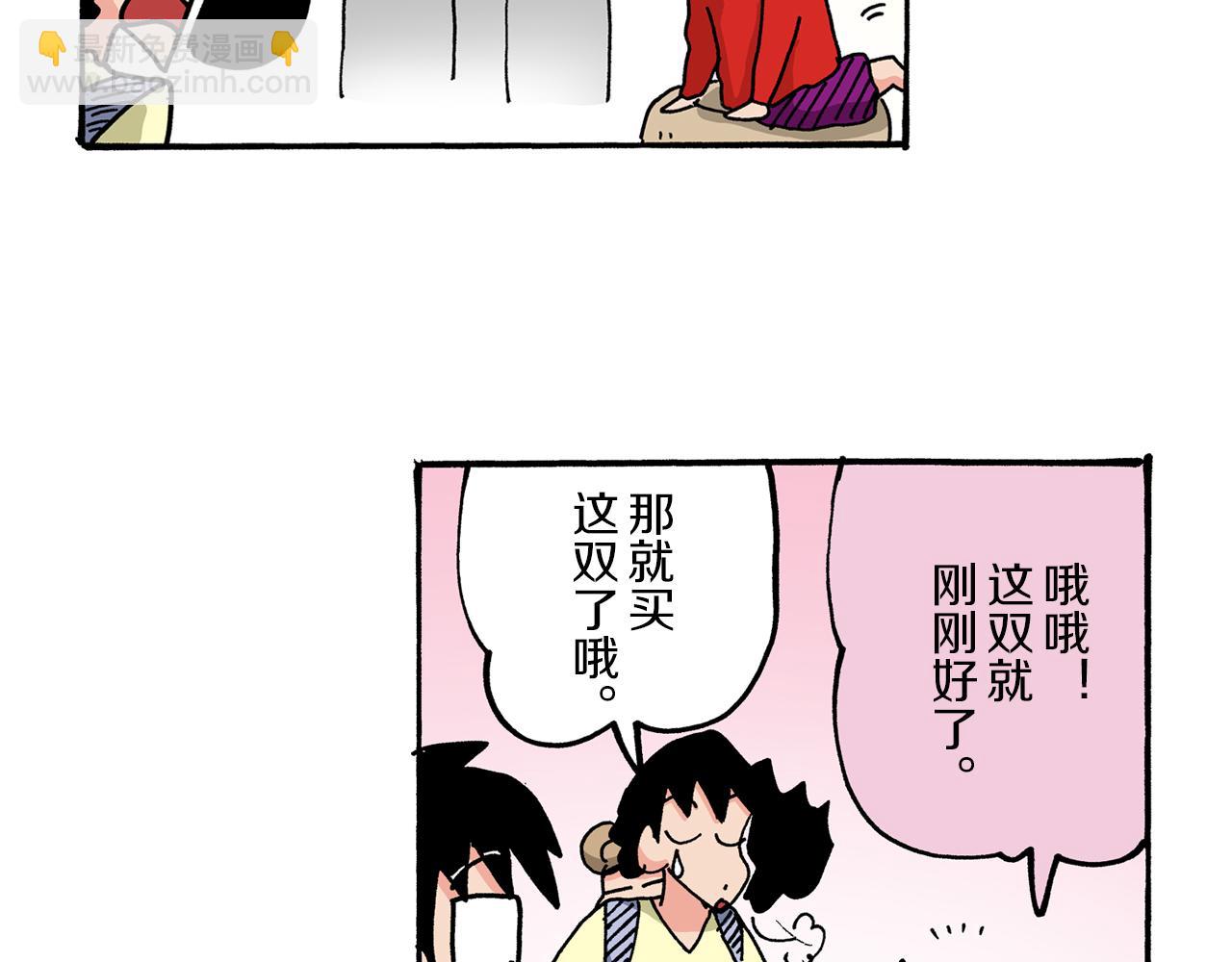第48话43
