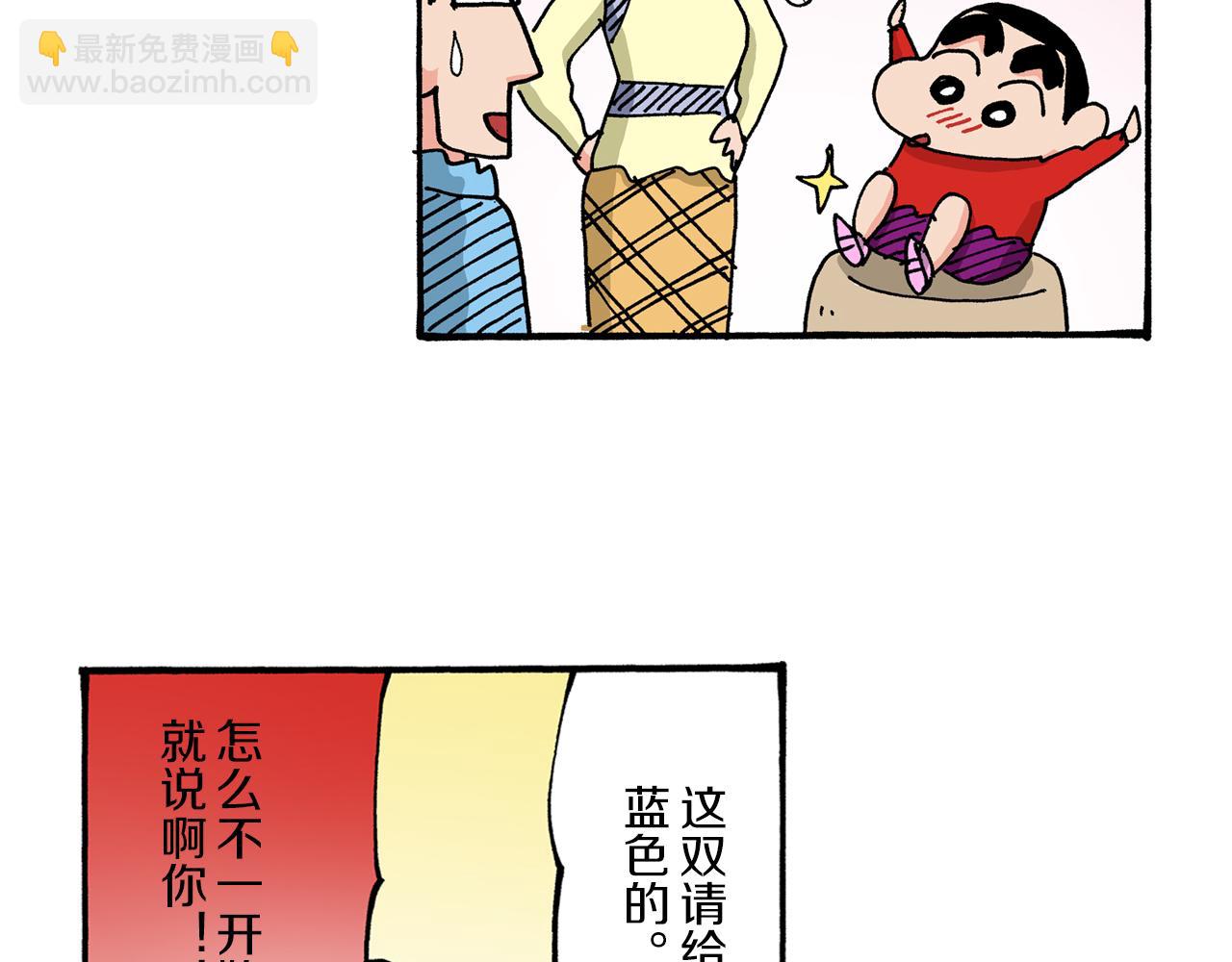 第48话44