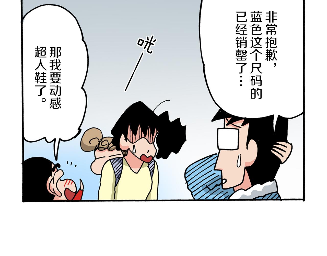 第48话46