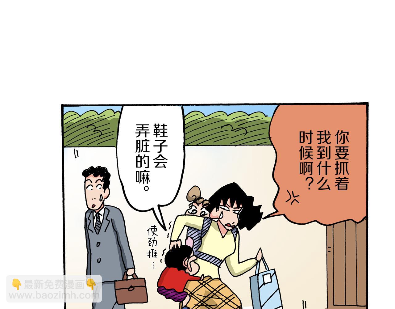 第48话48
