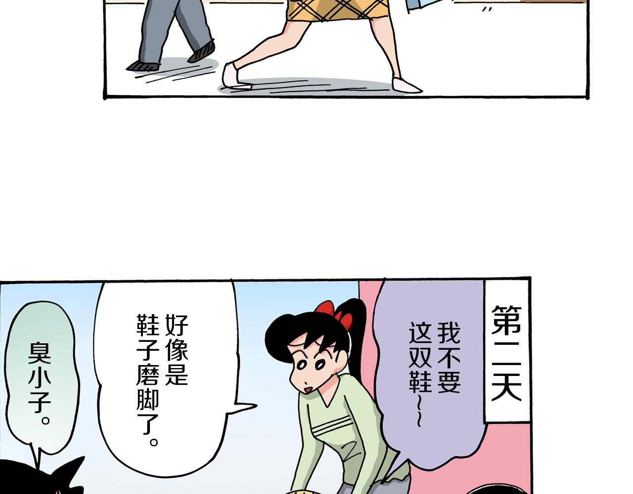 第48话49