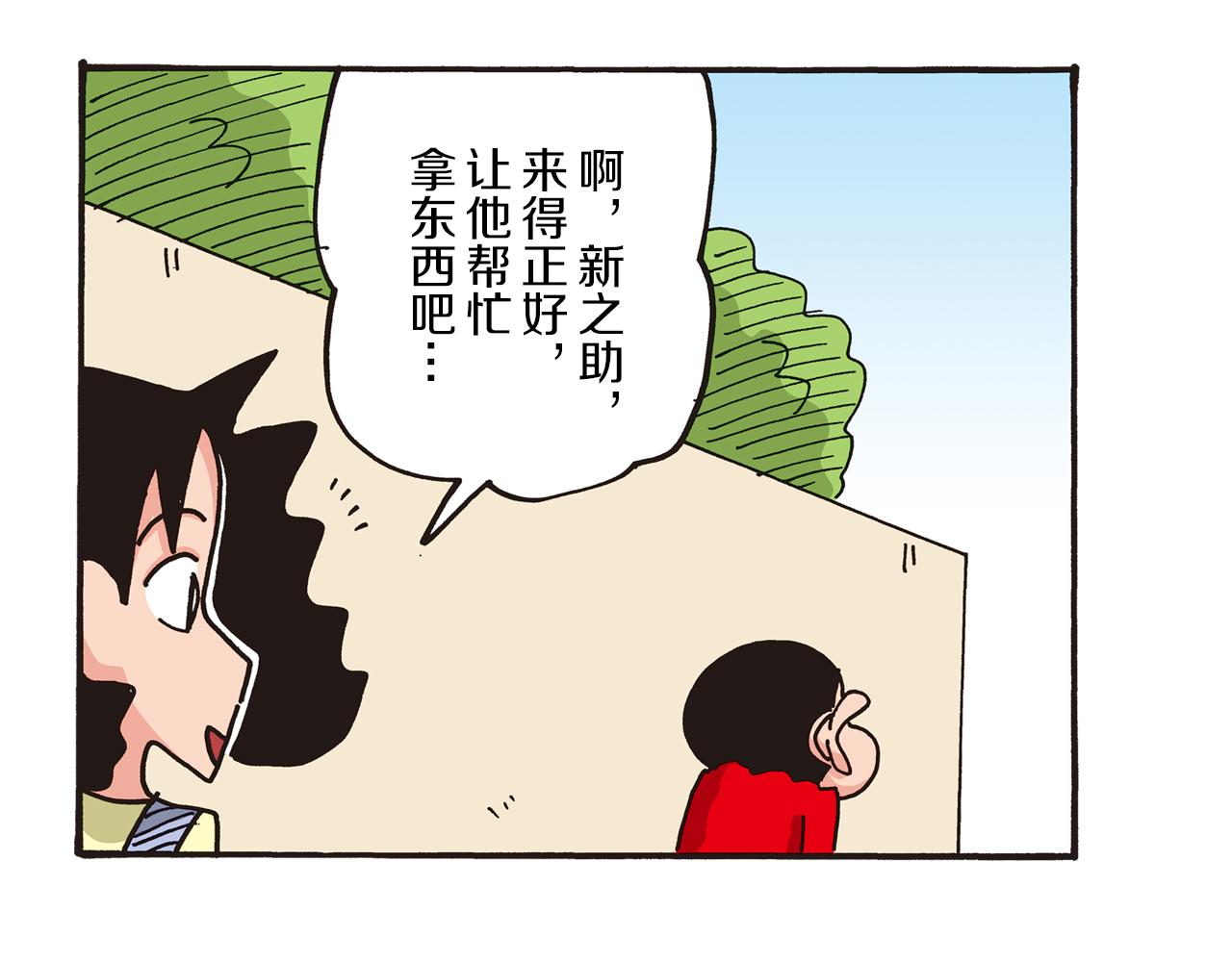 第48话5