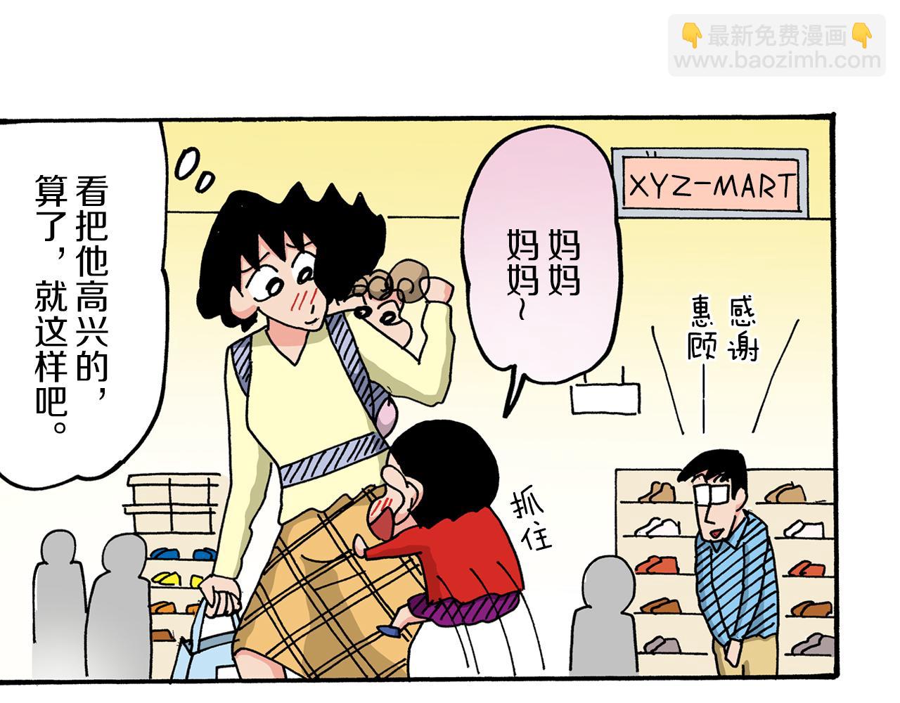 第48话51