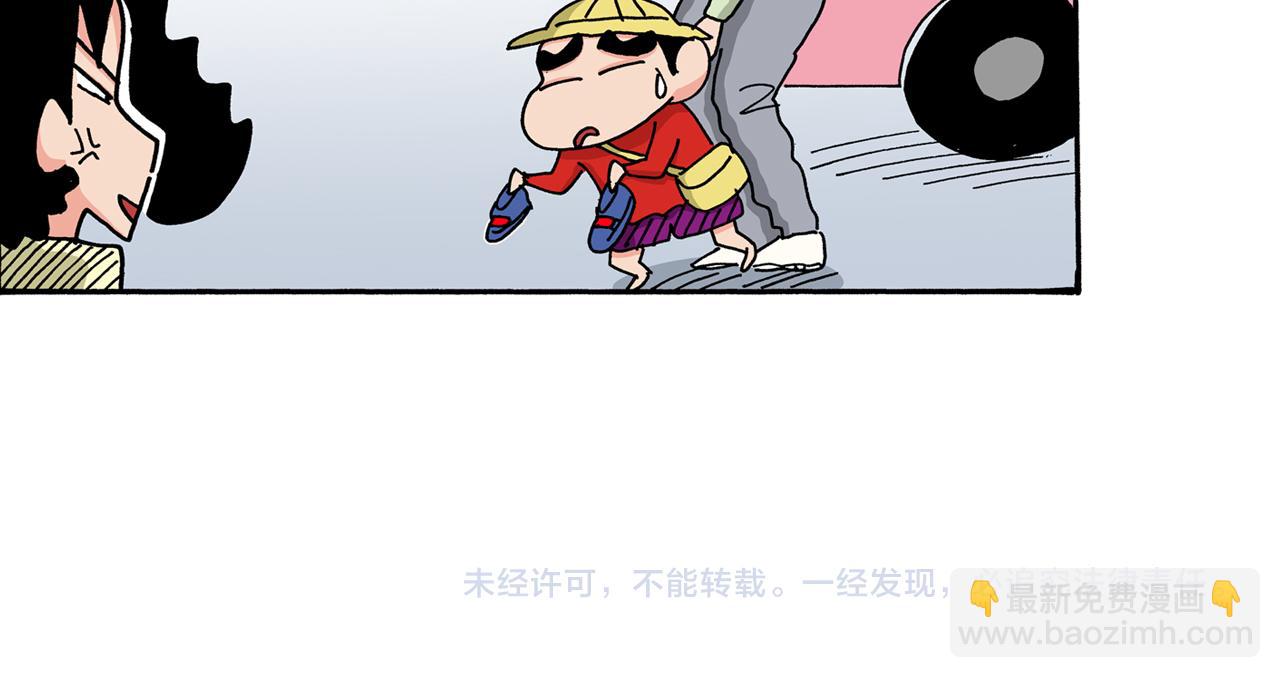 第48话54