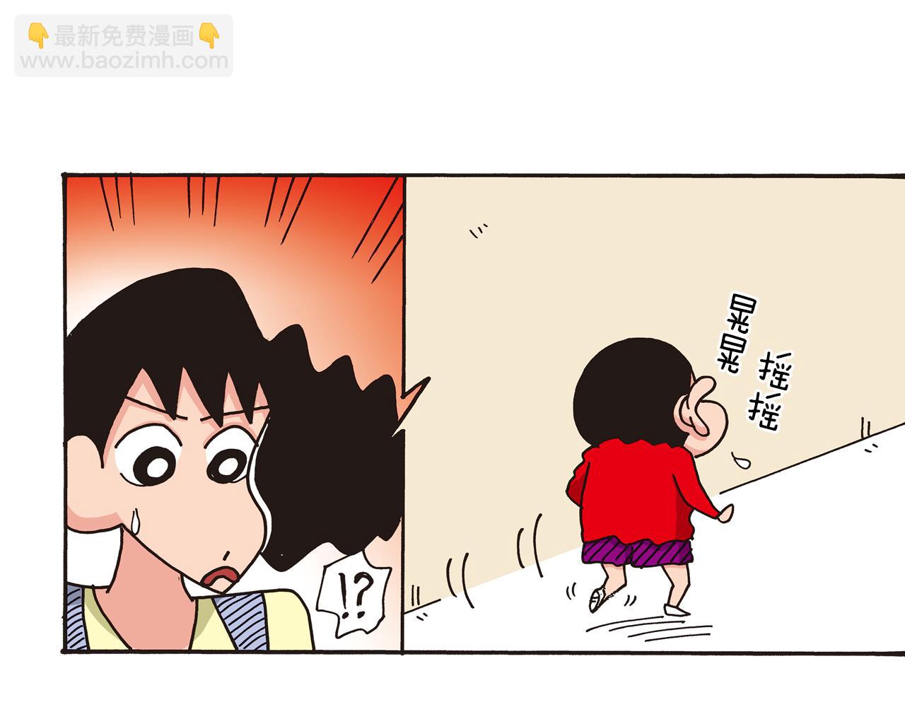 第48话6
