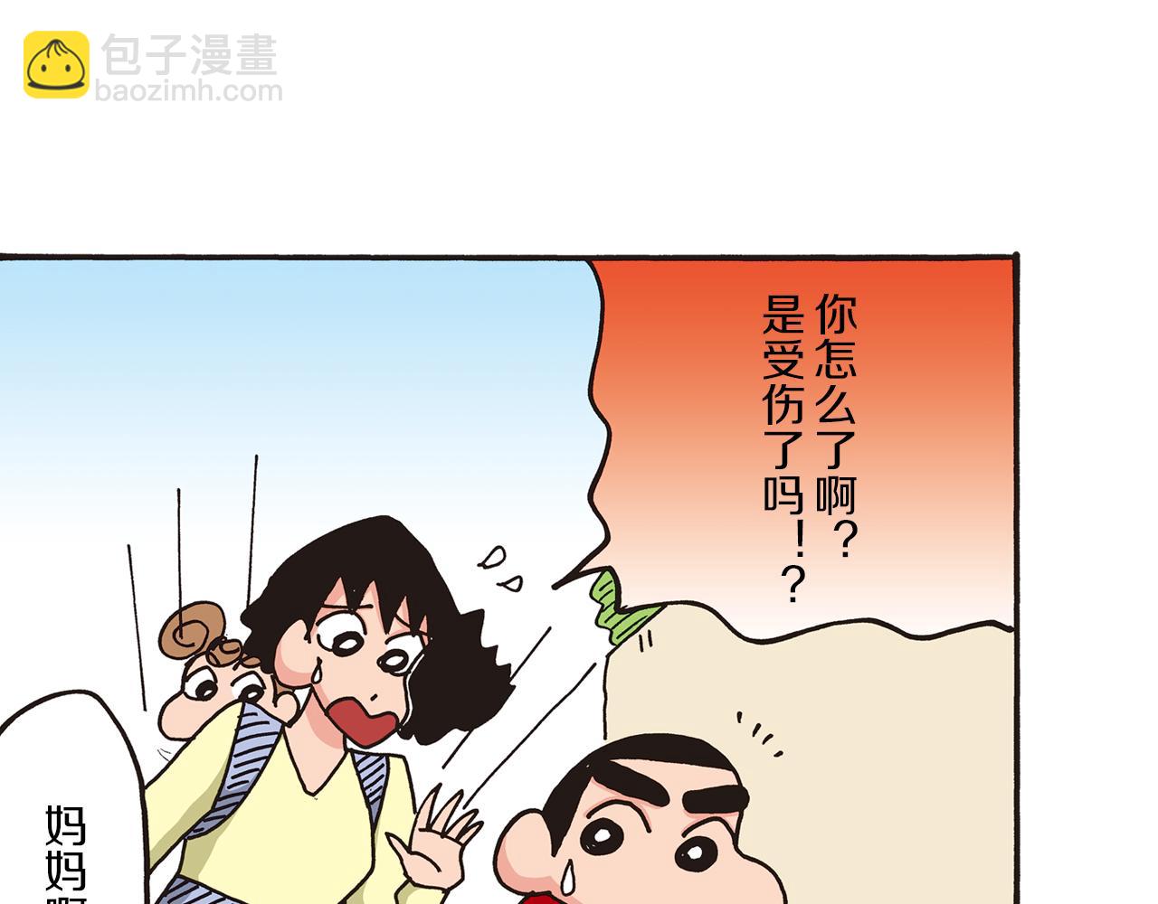 第48话7