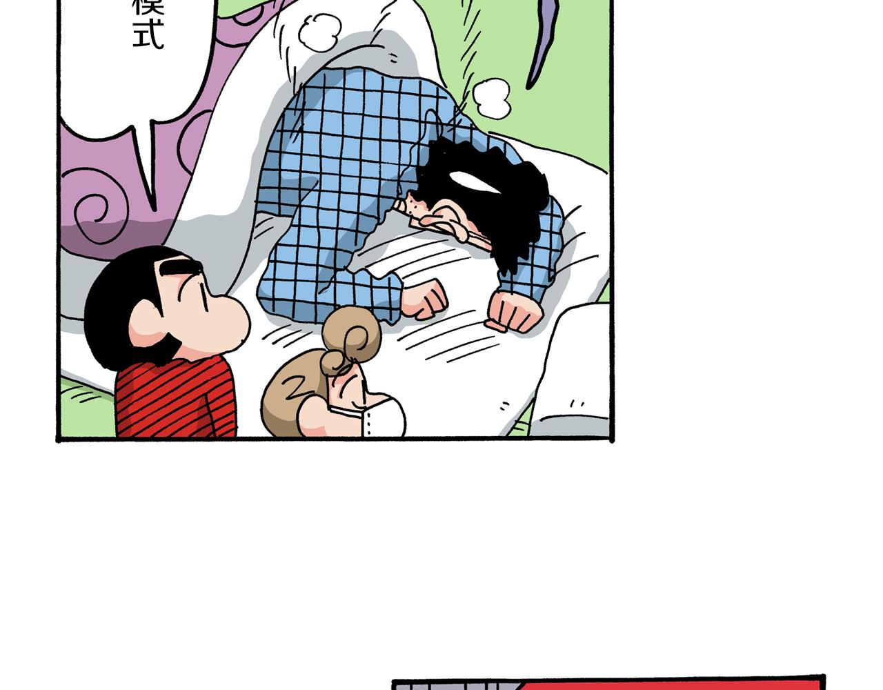 第49话10