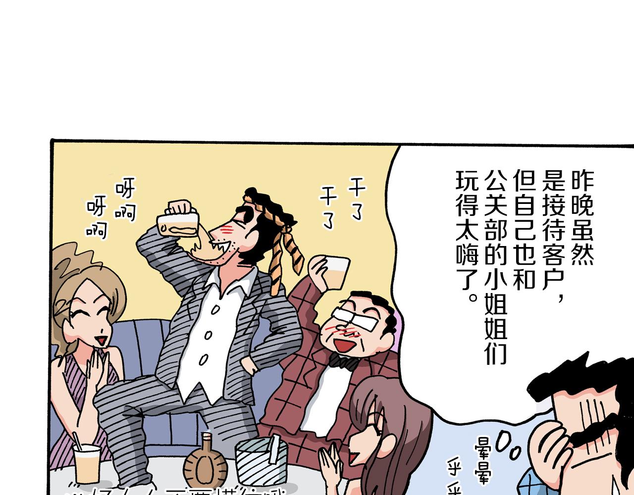 第49话16