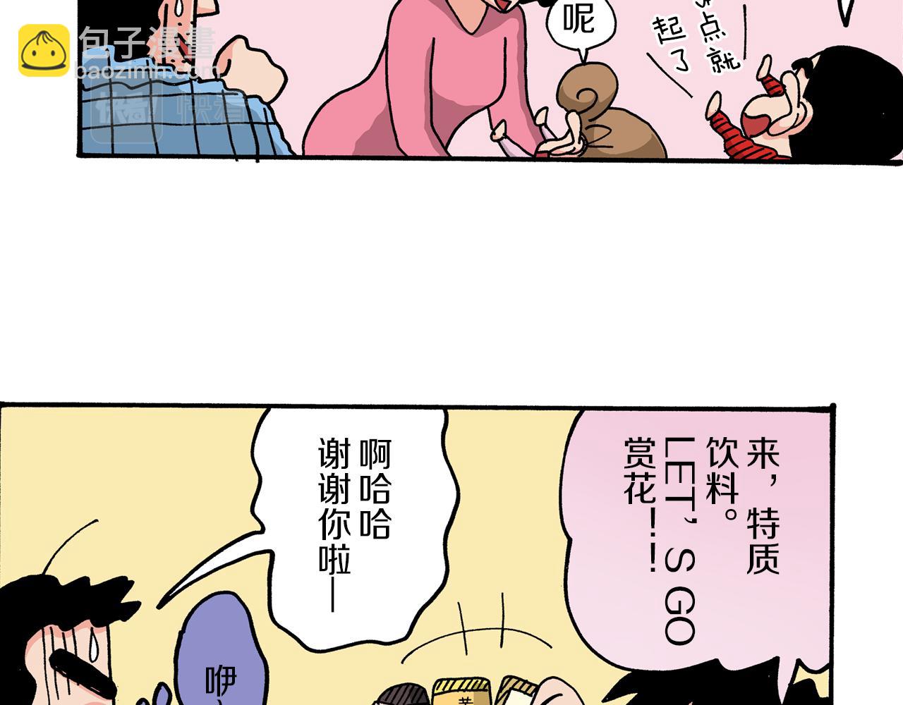 第49话19