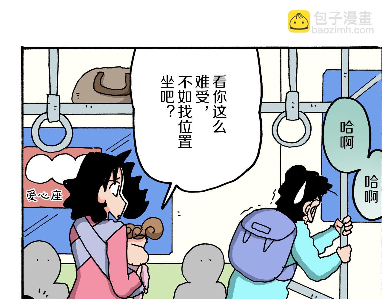 第49话25