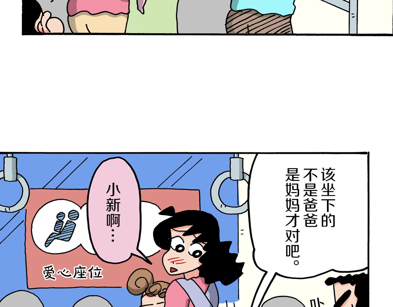 第49话26