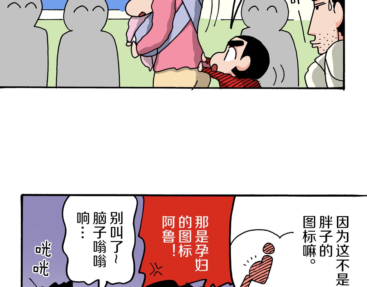 第49话27