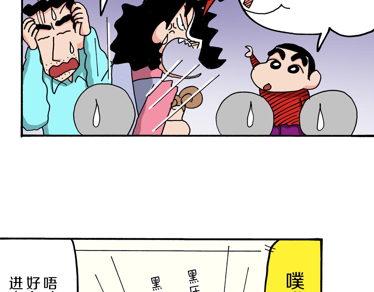 第49话28