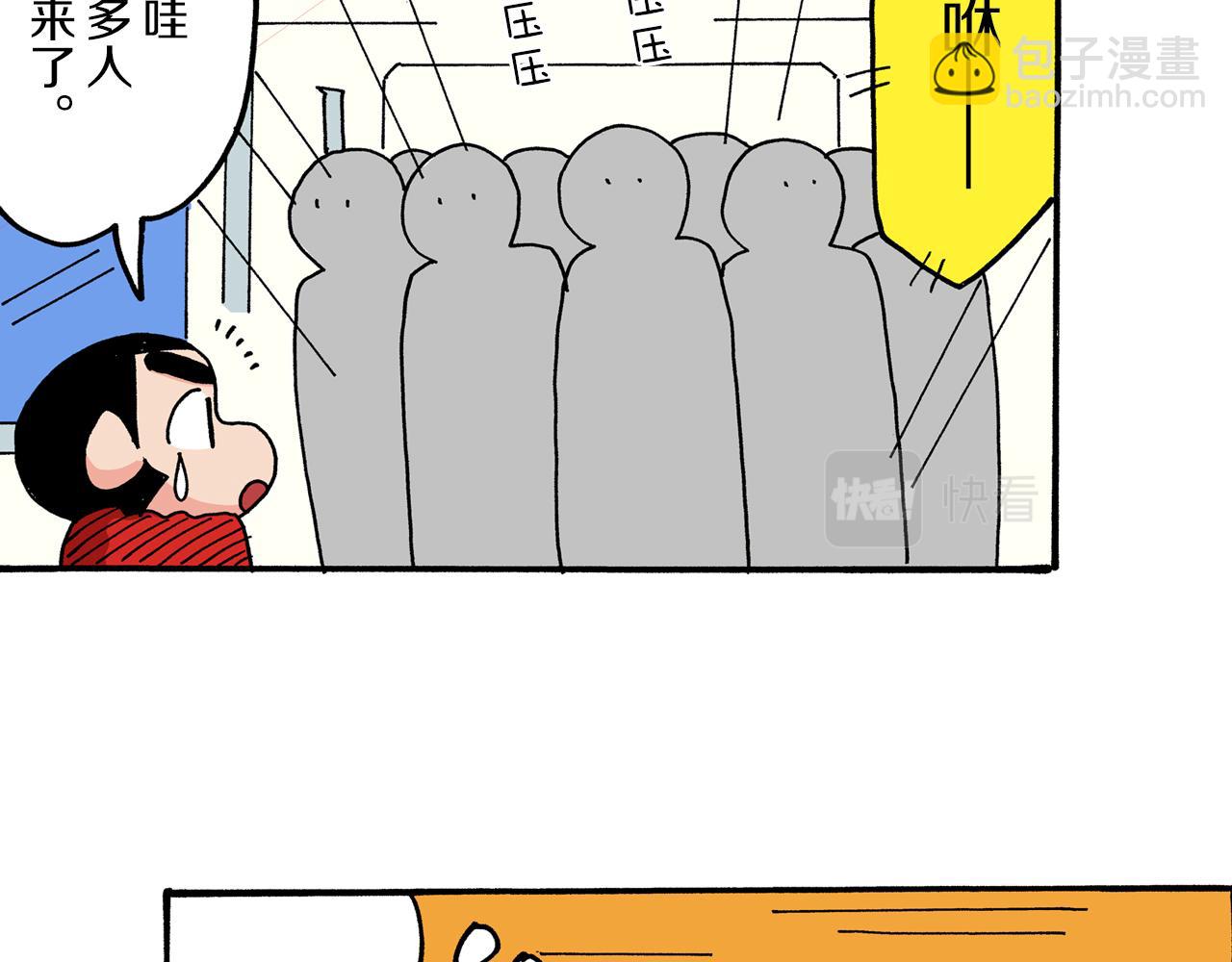 第49话29