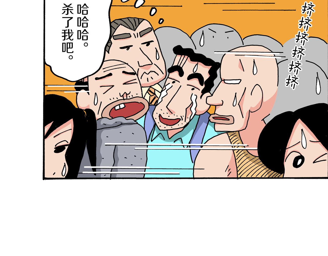 第49话30