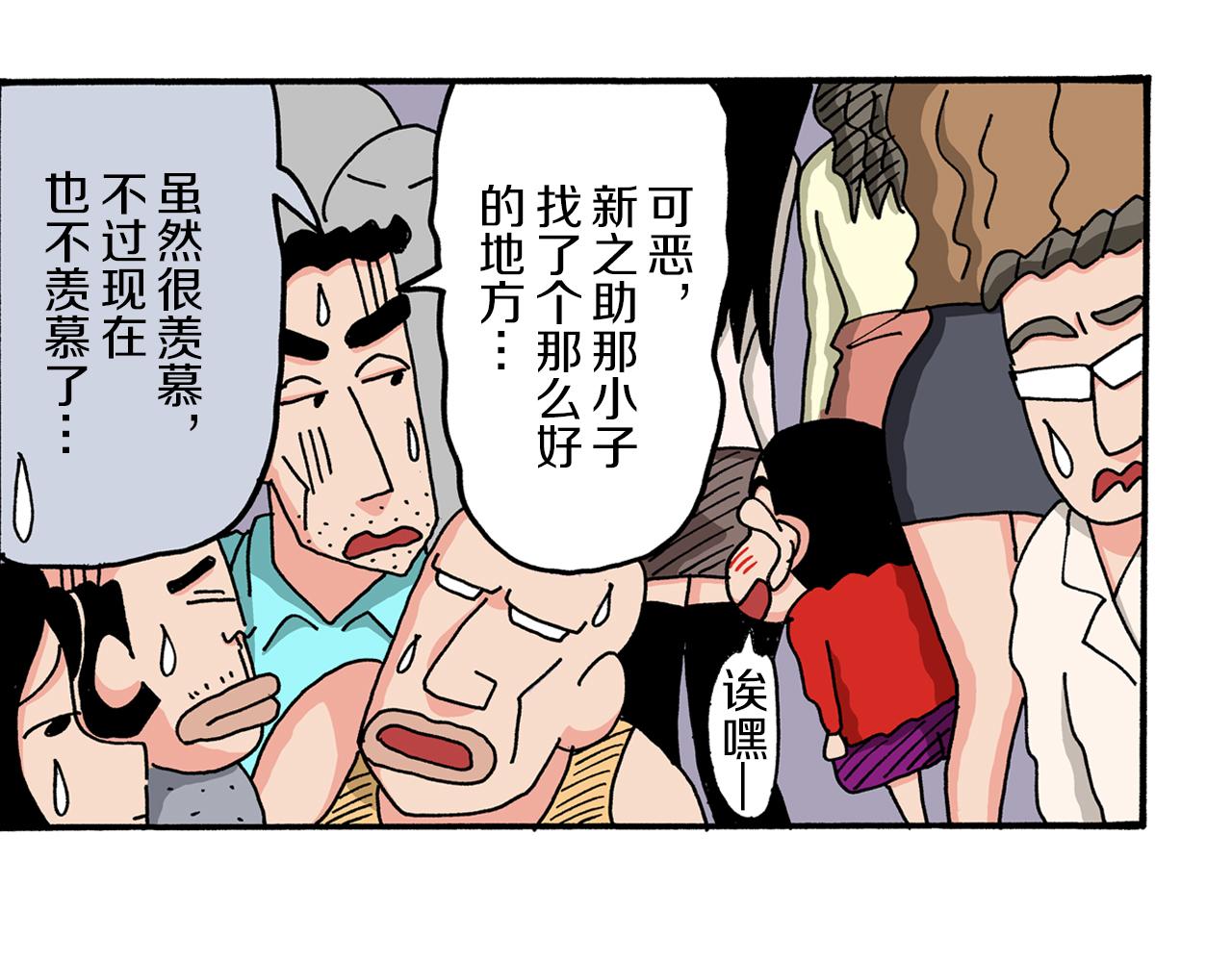 第49话31