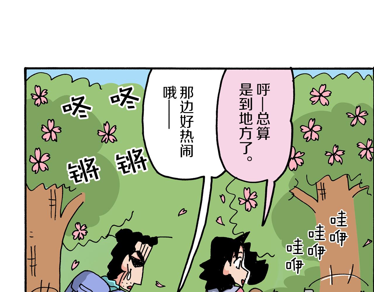 第49话32