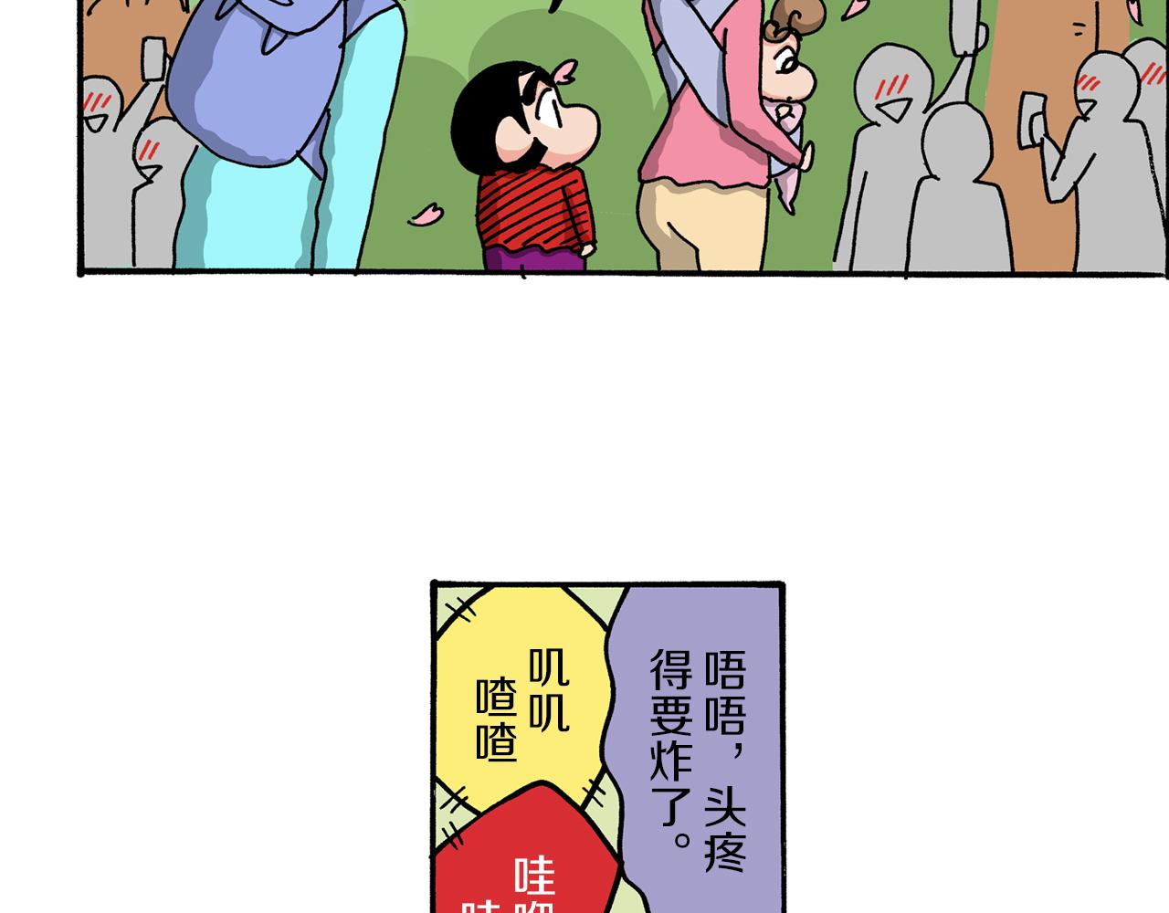 第49话33