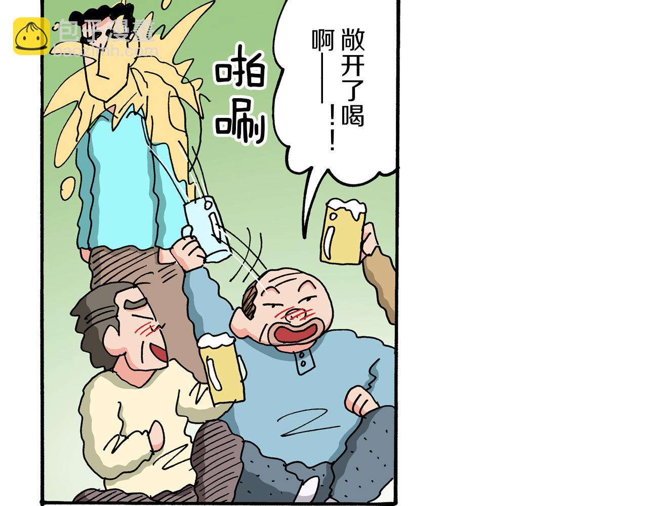 第49话35