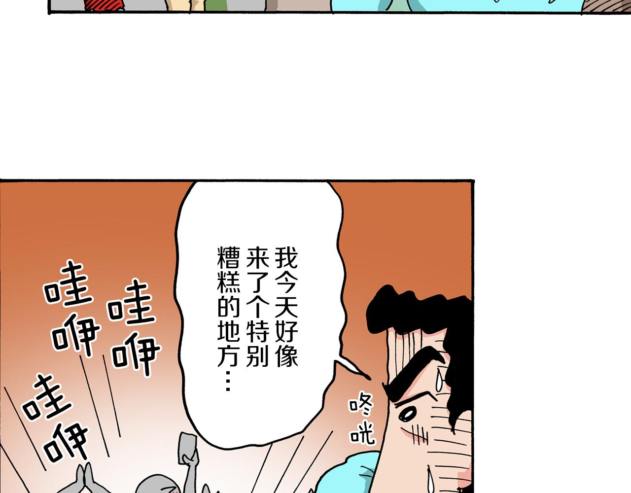 第49话38