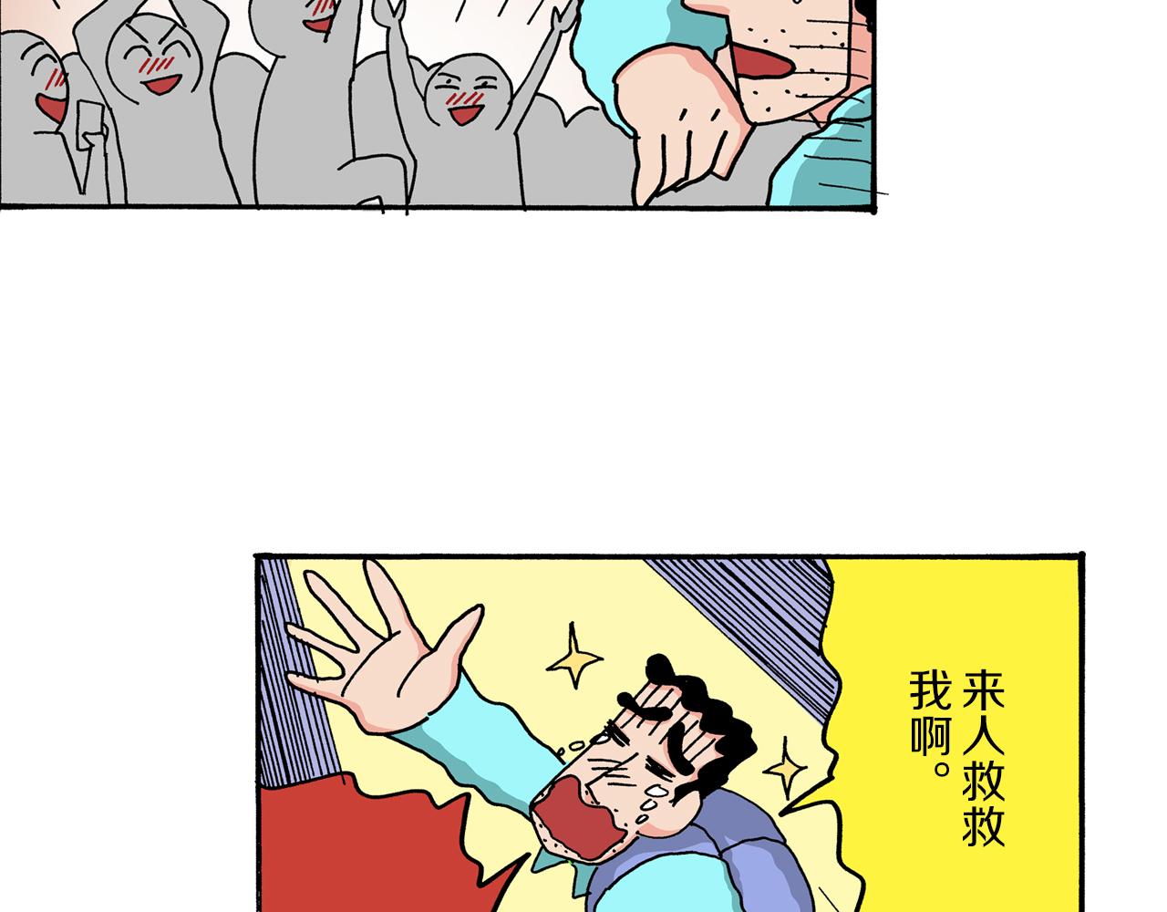 第49话39