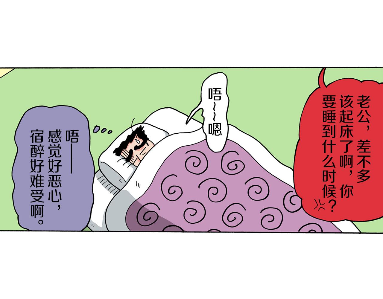 第49话4