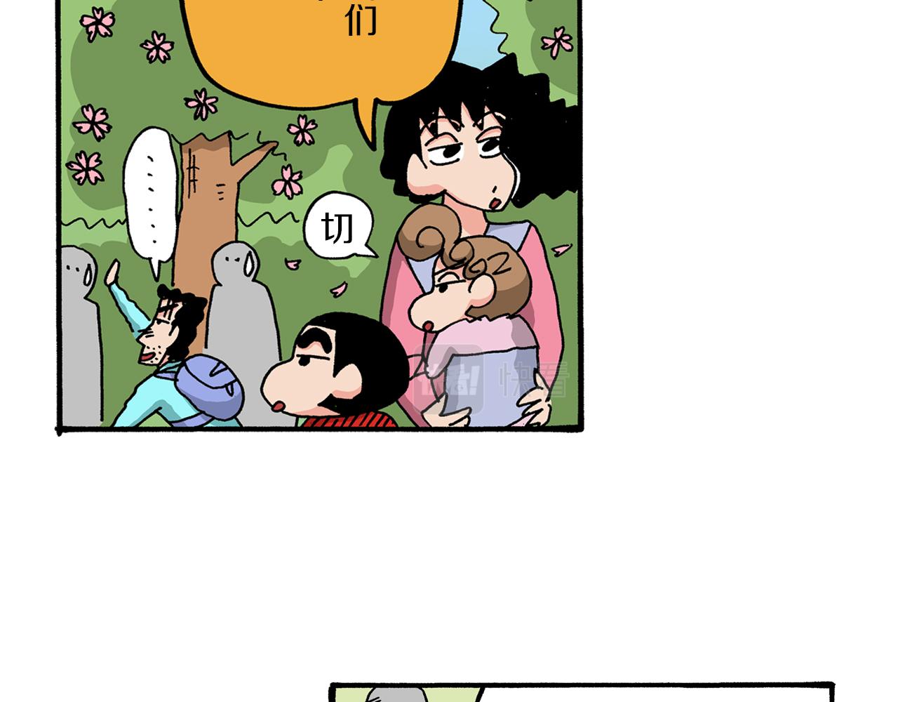 第49话41