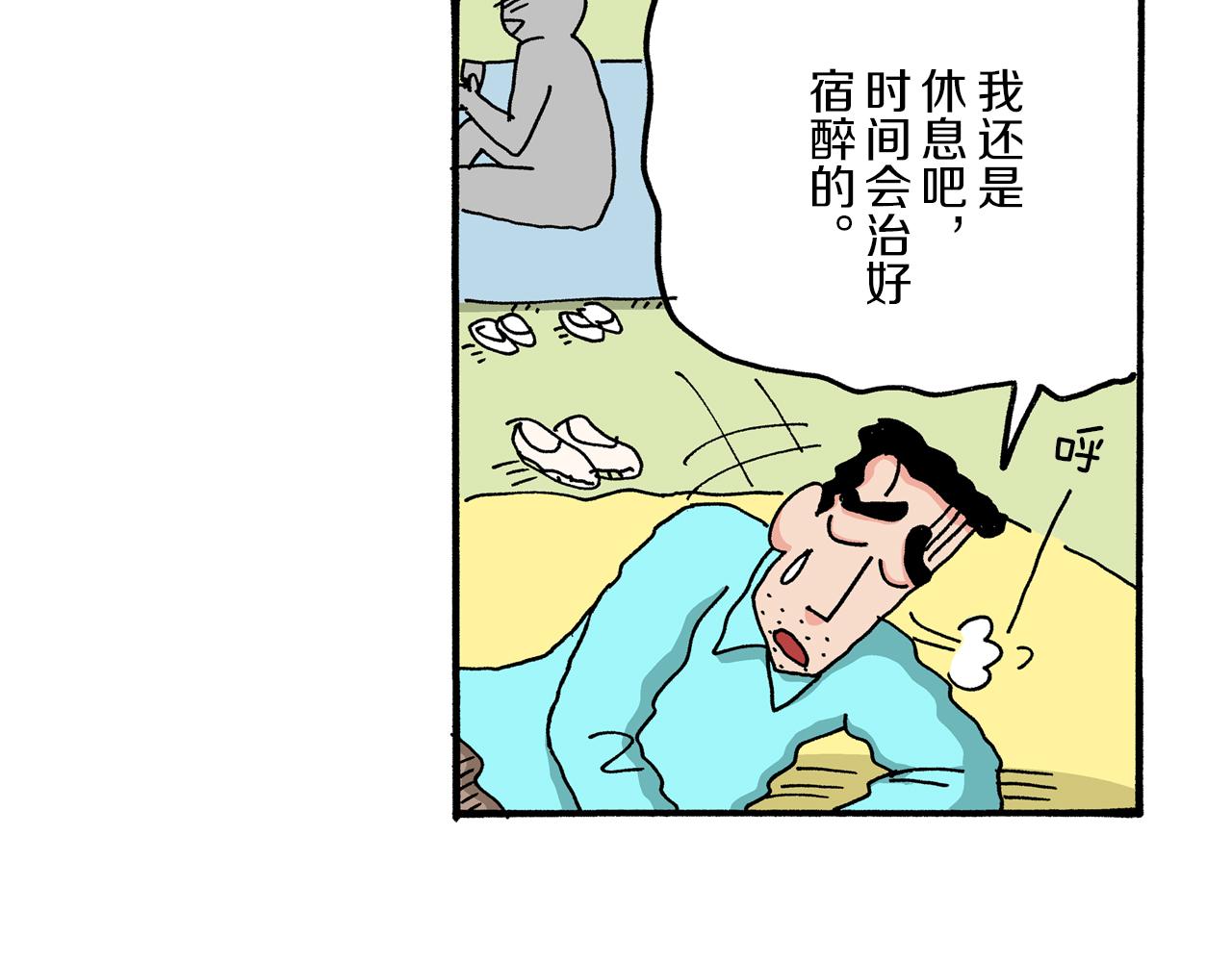 第49话42