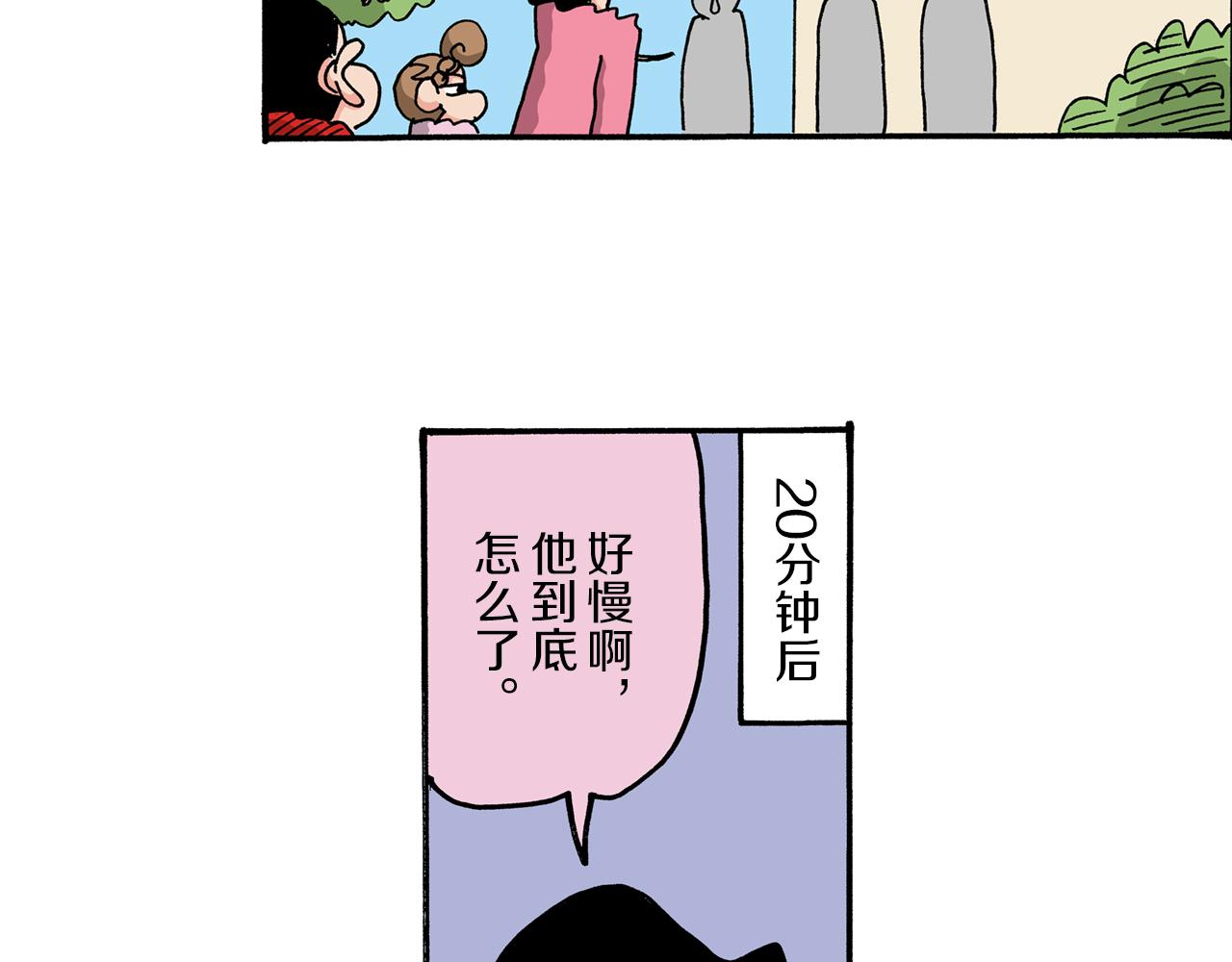 第49话45