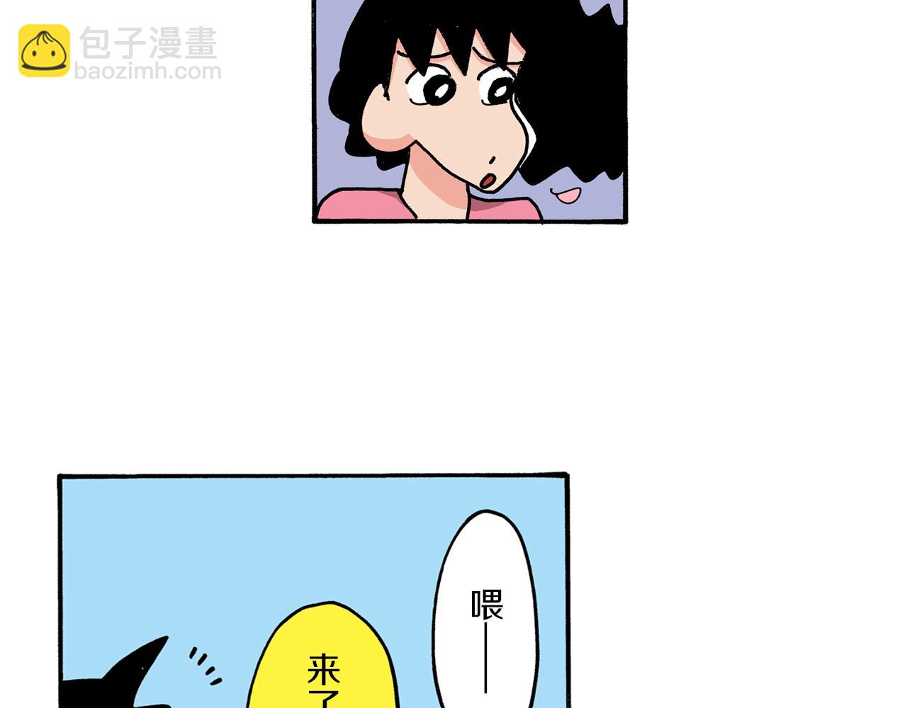 第49话46