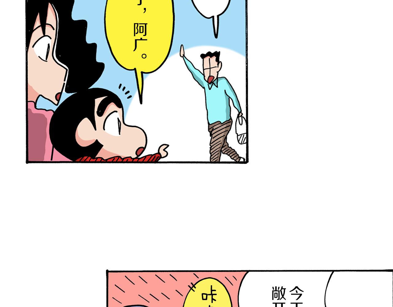 第49话47
