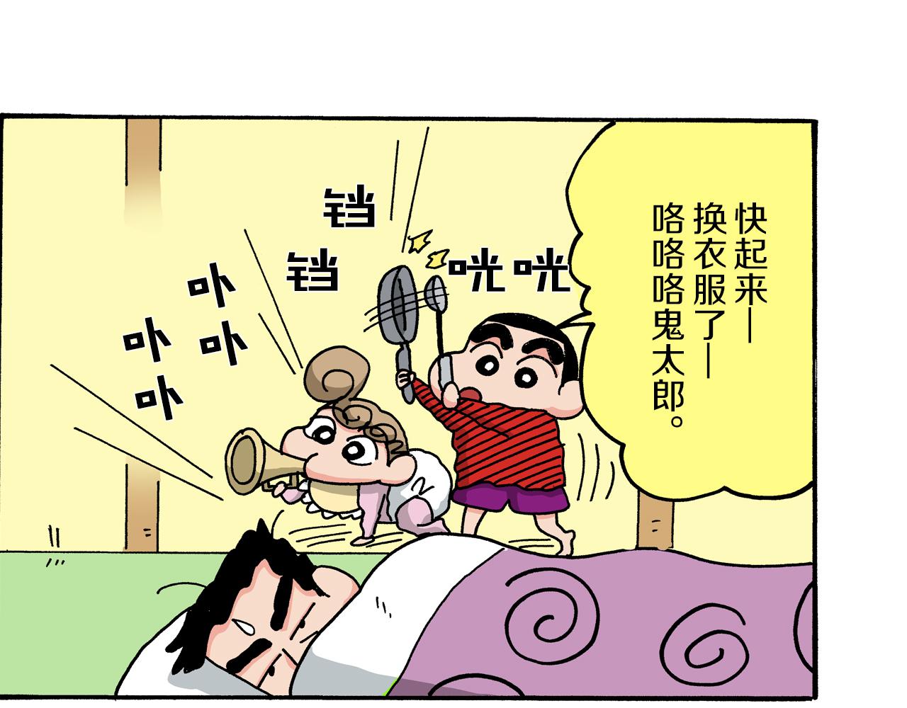 第49话5