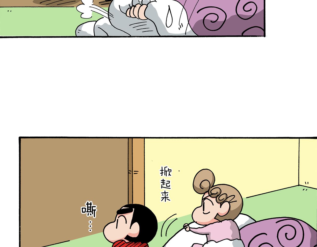 第49话8