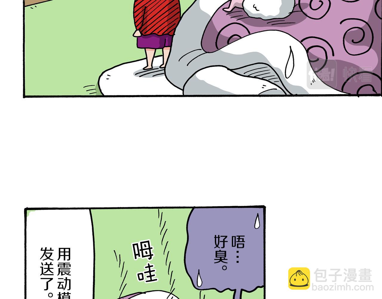 第49话9
