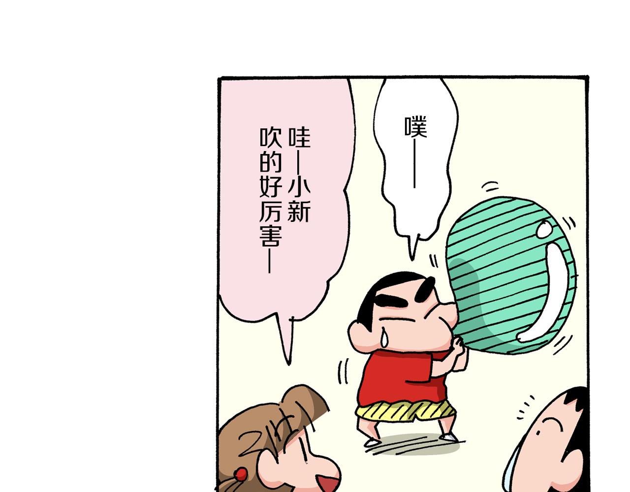 第50话20