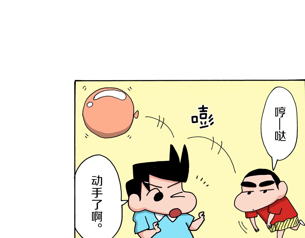 第50话39