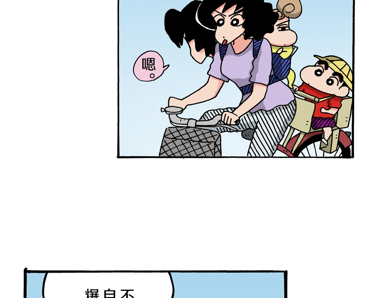 第51话18