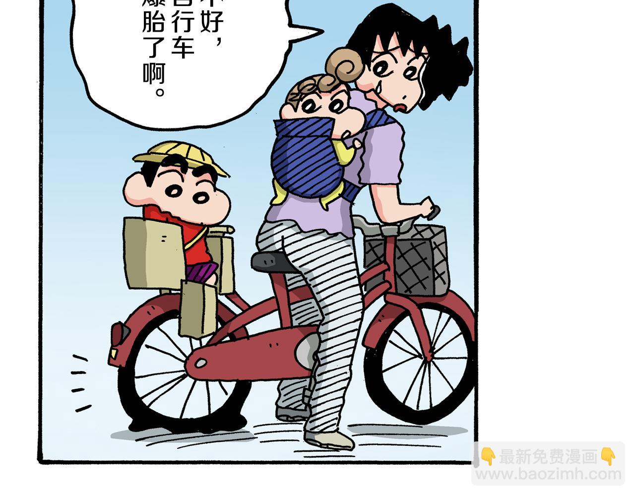 第51话19
