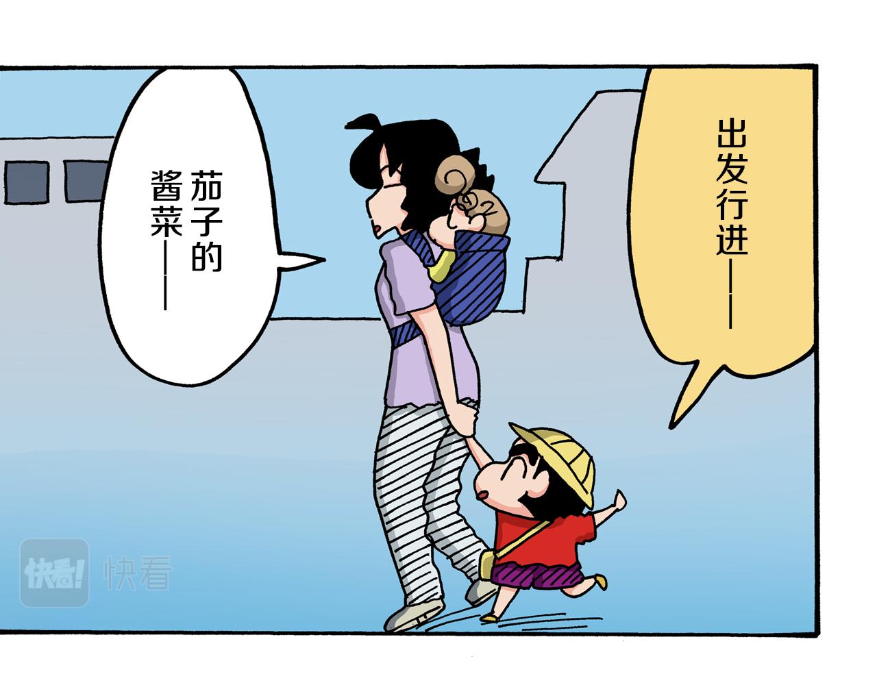 第51话24